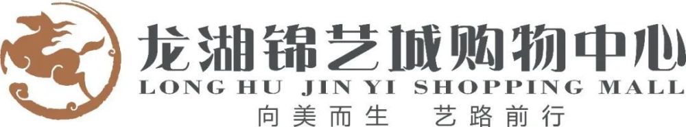 国米俱乐部CEO安东内洛表示：“我们想要再次让我们的球迷们参与到这个新家的规划中，我们想要听到我们的球迷们的声音，并从他们那里了解我们必须如何继续执行和推进新球场的项目。